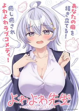 墨色山海 动漫海报